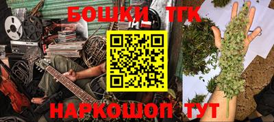 бошки Первоуральск