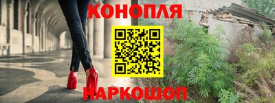 бошки Первоуральск