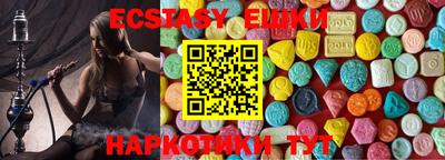 гидра Пенза
