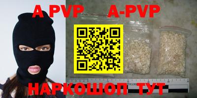 гидра Пенза