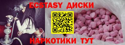 альфа пвп VHQ Партизанск