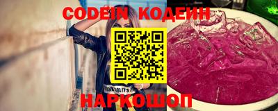 альфа пвп VHQ Партизанск