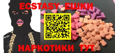 гидра Пенза