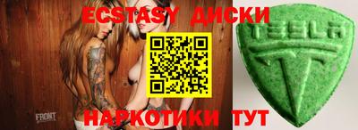 альфа пвп VHQ Партизанск
