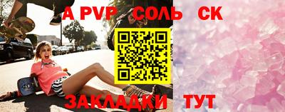 ГАЛЛЮЦИНОГЕННЫЕ ГРИБЫ Чапаевск