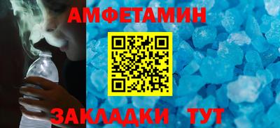 альфа пвп VHQ Партизанск