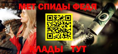 гидра Пенза