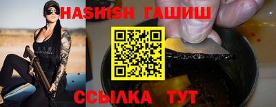 альфа пвп VHQ Партизанск