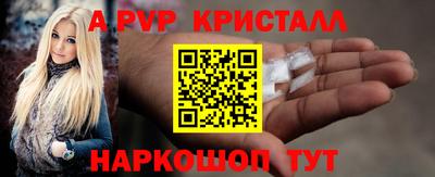 бошки Первоуральск