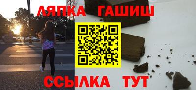 гидра Пенза