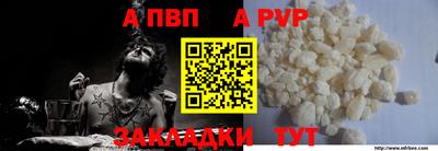 бошки Первоуральск