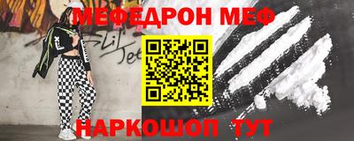 гидра Пенза