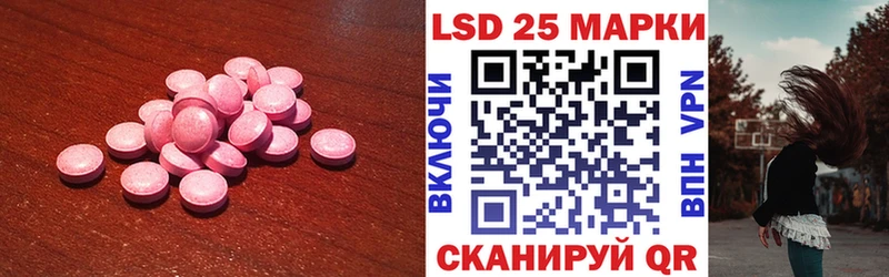 Лсд 25 экстази кислота  хочу наркоту  Фрязино 