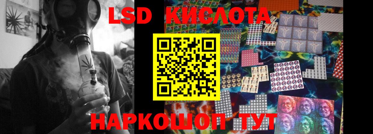 LSD-25 экстази ecstasy  Вход с VPN  Фрязино 