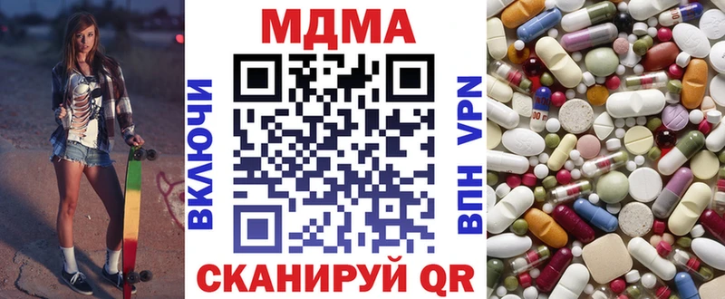 сайты даркнета клад  цены   Фрязино  MDMA crystal 