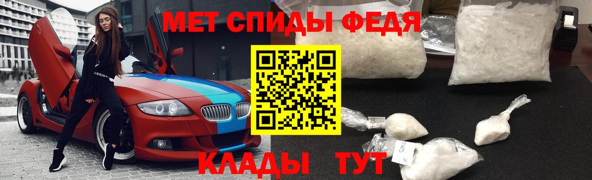 Фрязино  Метамфетамин Methamphetamine  Вход с VPN 
