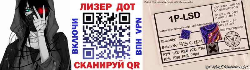 МЕГА ссылки  Фрязино  Марки 25I-NBOMe 1500мкг 