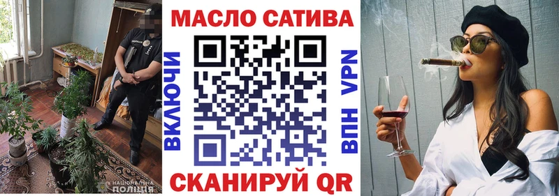 Дистиллят ТГК вейп Фрязино